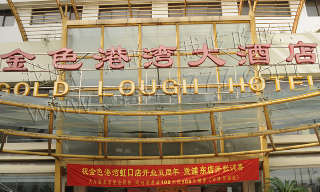 江西江西金色港湾宣传片制作案例