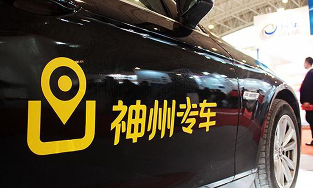 江西江西神州专车微信活动策划案例